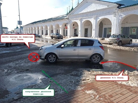 Возле торговых рядов в Костроме «Opel» сбил пенсионерку