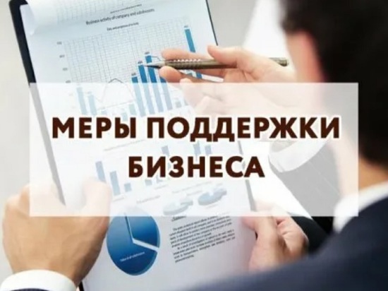 Антикризисные меры, принятые в Ярославской области признаны одними из лучших в России