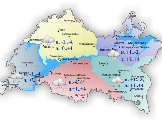 В Татарстане ожидается мокрый снег, дождь и туман