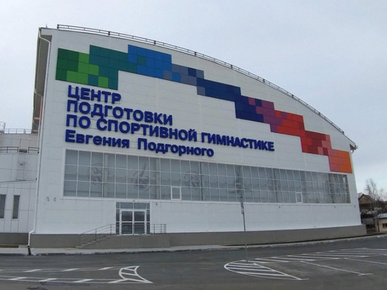 Власти и СК организовали проверку после сообщений о насилии над детьми в спортивном центре Новосибирска