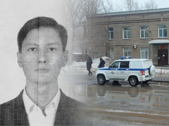 Почти год красноярские следователи ищут бесследно исчезнувшего студента
