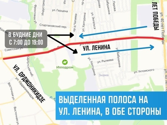 Выделенные полосы заработали на ул. Ленина и ул. Промышленная в Ижевске