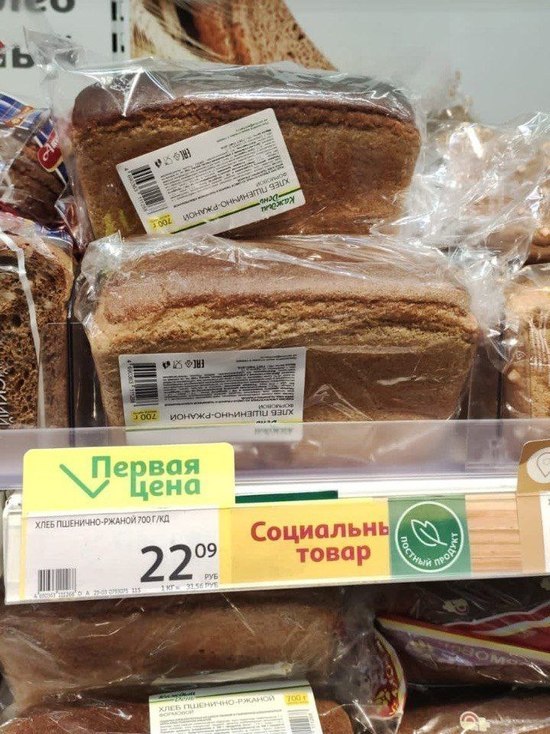 В Нижегородской области выделят дополнительные средства на поддержку хлебопеков