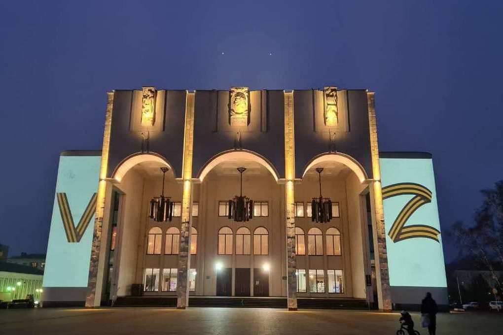Драматический театр курск