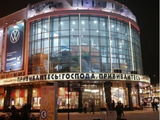 Воронежская трудовая инспекция предложила свою помощь сотрудникам закрывшегося кинотеатра «Пролетарий»