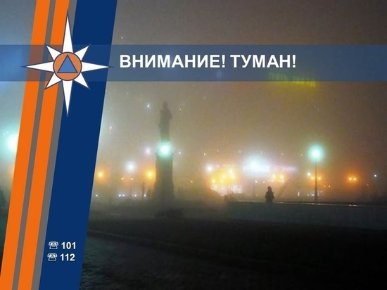 В Курской области 3 апреля ожидаются туман, дождь, снег и мороз до минут одного градуса