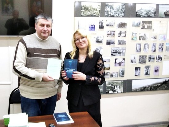 В Кореизе презентовали пророческую книгу "Сокрушающая державы"