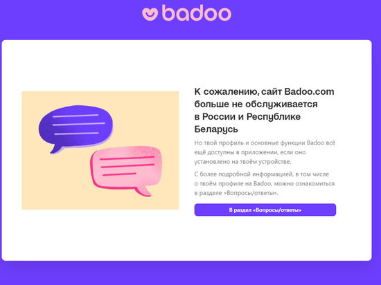 Badoo suza 25 forum