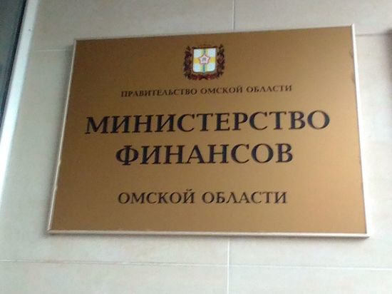 С января по март бюджет Омской области получил более 19 миллиардов рублей