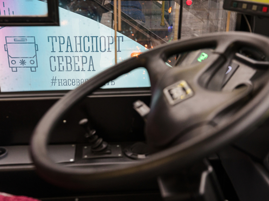 Мурманская область закупит более 130 новеньких автобусов и троллейбусов