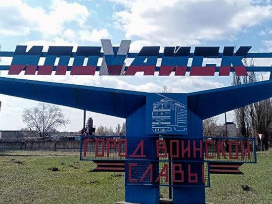 Иловайск добавил в название города символ победы