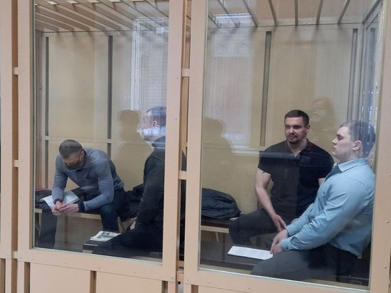 Гособвинение запросило для членов курской «банды Волобуева» от 7,5 лет до пожизненного лишения свободы