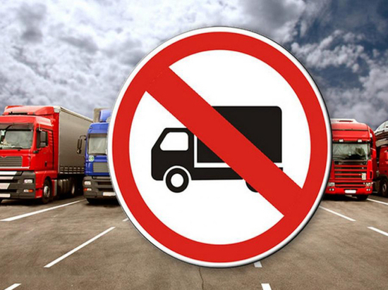 Костромские исключения: весенний запрет на движение большегрузов не коснется машин-трубовозов