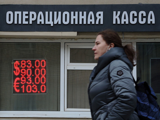 Минфин США: курс рубля не отражает ситуацию в экономике России
