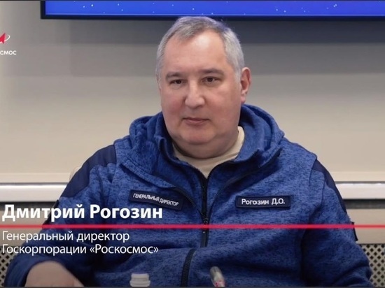 Рогозин заявил о решении ускорить запуски военных спутников