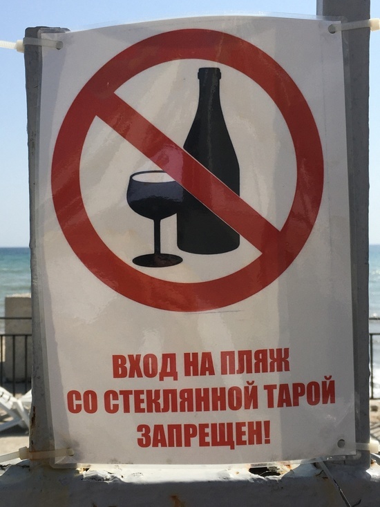 Шесть с половиной лет строгого режима: нетрезвый севастополец скинул приятеля с балкона