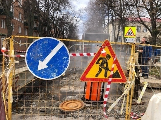 В Курске «Квадра» завершила ремонтировать теплосеть на улице Павлова