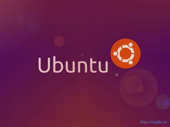 Разработчик Ubuntu прекращает деятельность в РФ
