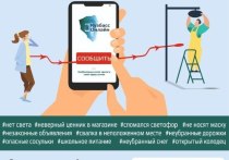 В Кузбассе работают над программой защиты цифровой инфраструктуры