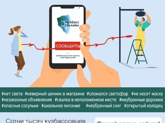 В Кузбассе работают над программой защиты цифровой инфраструктуры