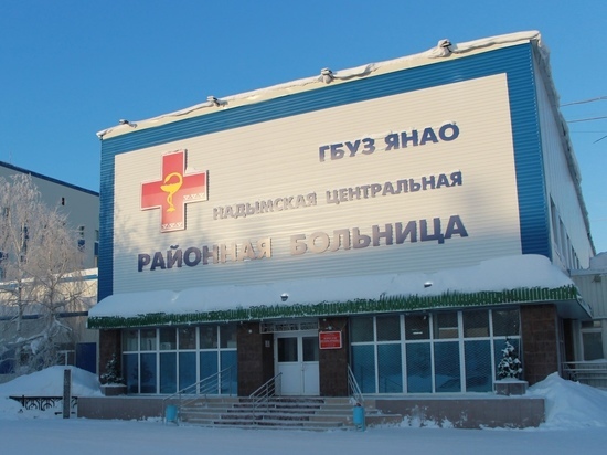 Кабинет флюорографии в поликлинике Надыма возобновил работу