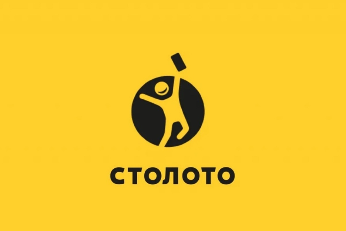 Компания столото