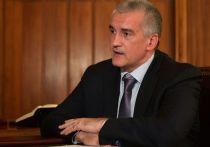 Глава Республики Крым Сергей Аксенов сделал жесткое заявление