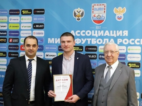 Нижегородский футбольный менеджер получил государственную награду