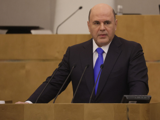 Мишустин допустил рост безработицы к середине лета