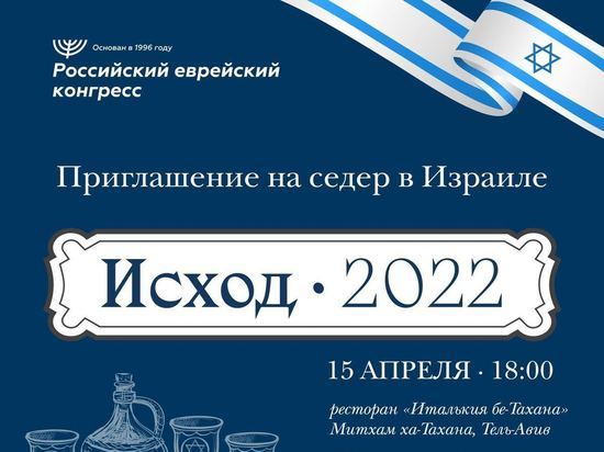 РЕК поможет новым репатриантам