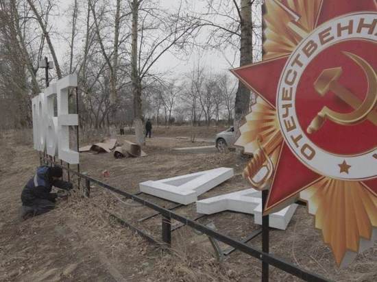 Дело о разрушении арт-объекта «Победа» в Краснокаменке передали в суд