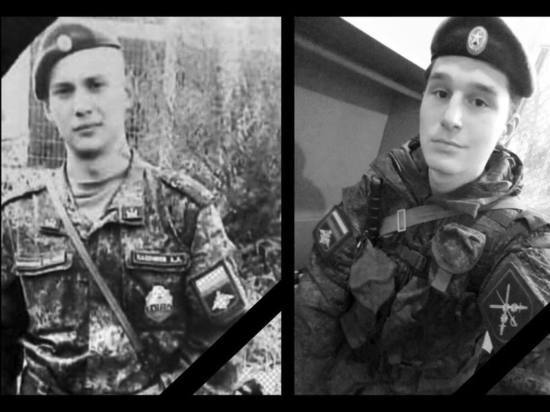 Губернатор Колымы сообщил о двоих военнослужащих, погибших в Украине