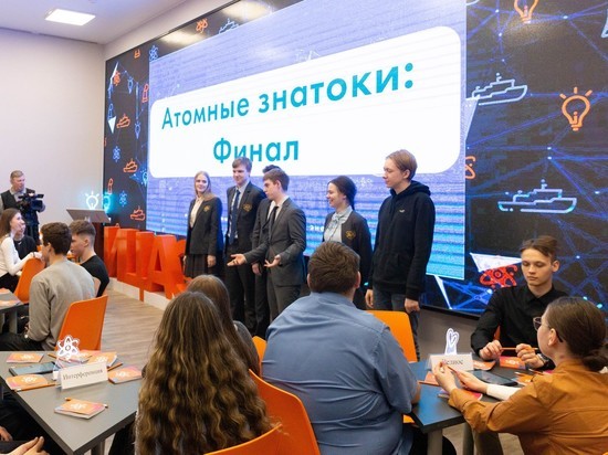 В Смоленске определен финалист городских игр «Атомные знатоки»