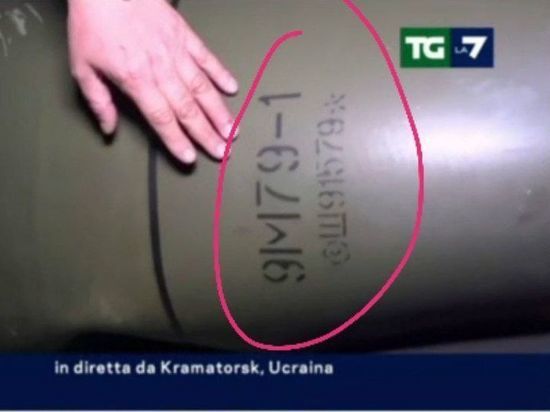 Упавшая у вокзала Краматорска "Точка У" оказалась одной серии с ракетами ВСУ