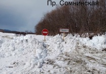 С установлением положительных температур на территории Хабаровского края одна за другой закрываются ледовые переправы