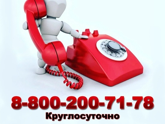 На Ямале заработала «горячая линия» по поиску пропавших людей