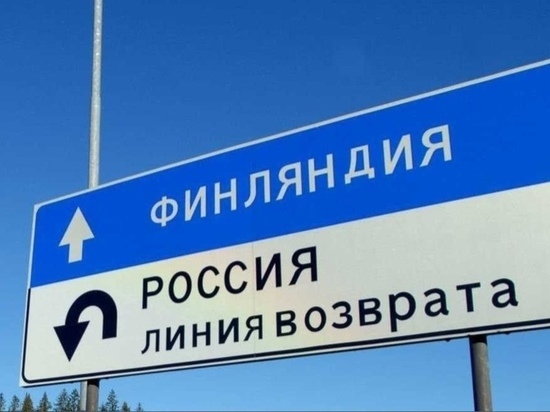 Госавтоинспекция Карелии сообщила, что въезд российских грузовиков в Финляндию запрещен