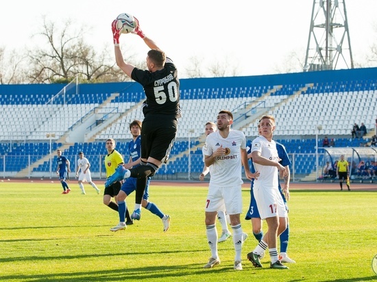 Игра с астраханской командой завершилась со счетом 1:1