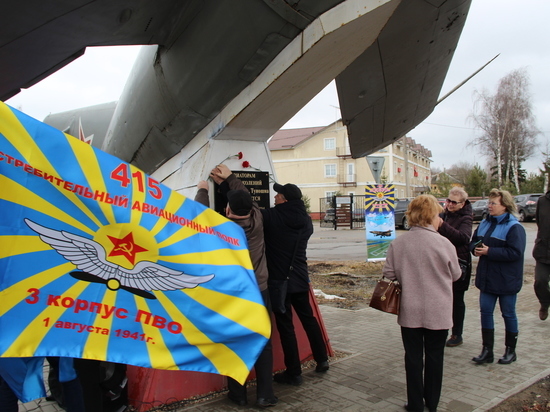У самолета МиГ-17 в поселении Туношна летчики-ветераны установили памятный знак