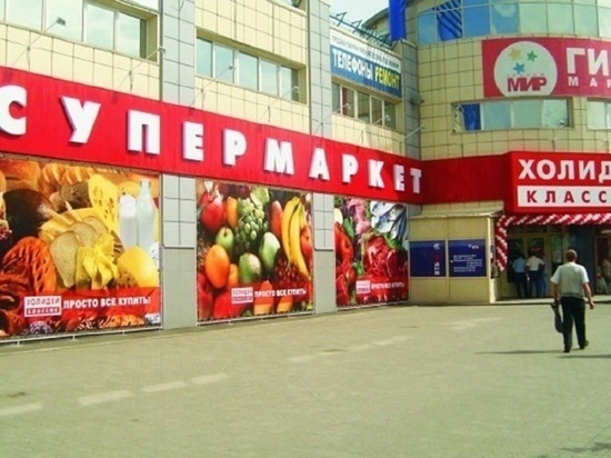 В алтайских городах массово продают магазины сети-банкрота «Холидей»