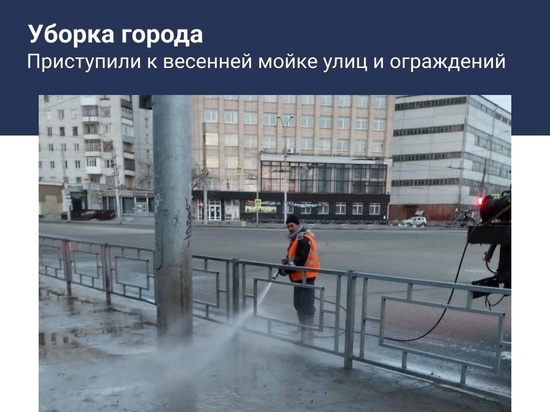 Вологда готовится к майским праздникам