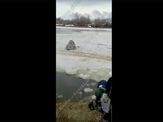 В Красноярском крае льдину с рыбаками понесло вниз по течению реки Кан