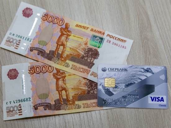 По 10 000 рублей до 15 апреля: как успеть получить выплату