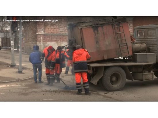 На улицах Смоленска продолжается ямочный ремонт