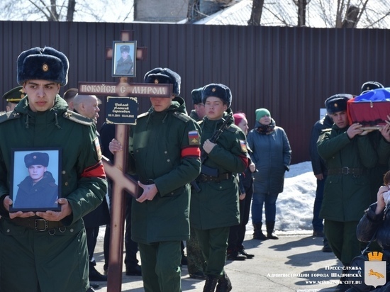 Похоронили 21-летнего ефрейтора из Шадринска, участвовавшего в спецоперации на Украине