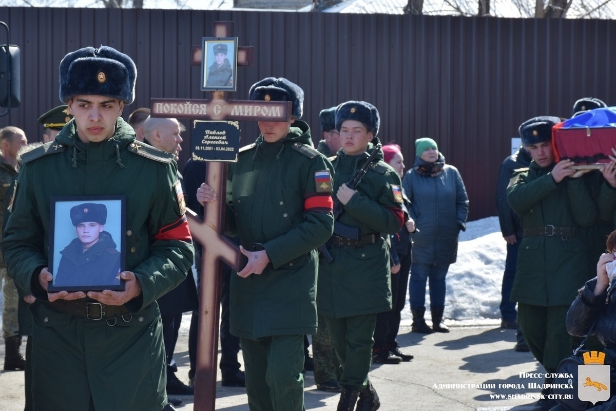 Похоронили 21-летнего ефрейтора из Шадринска, участвовавшего в спецоперации  на Украине - МК Екатеринбург