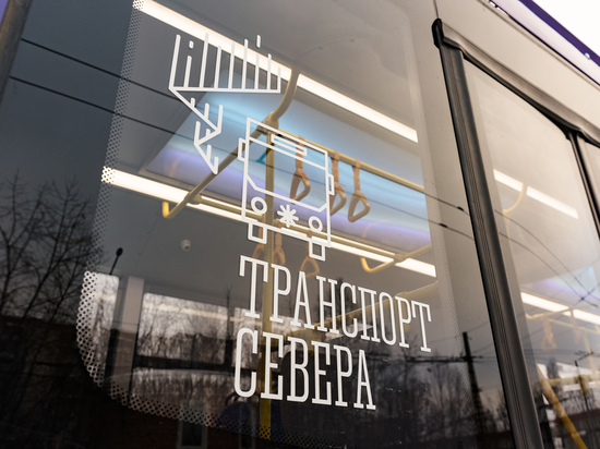 До конца 2022 года в Мурманской области будет обновлено более трети общественного транспорта