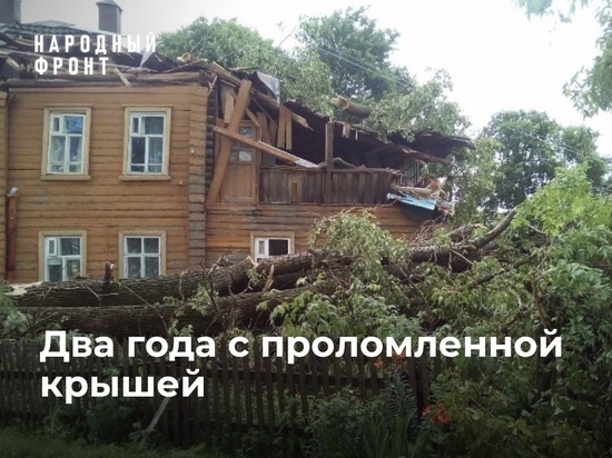 Сирота из Кировской области почти 2 года живет в доме без крыши