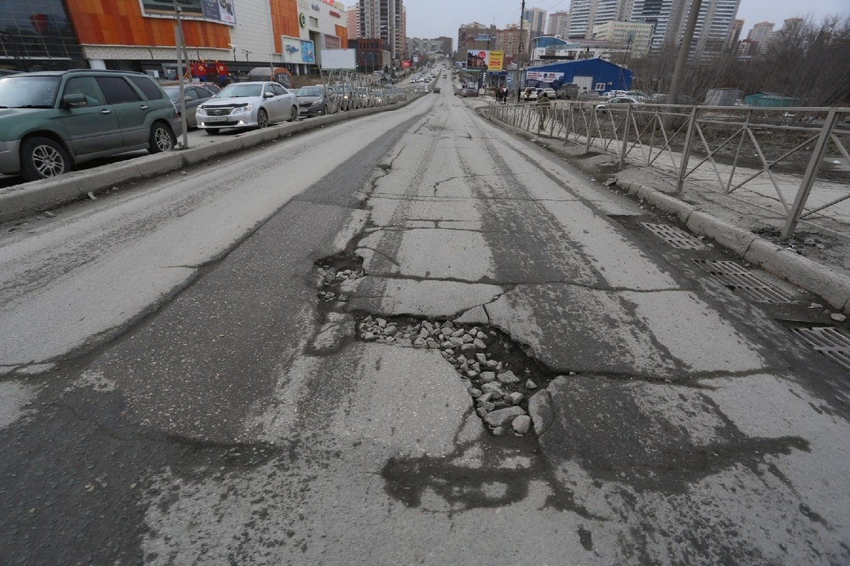 яма в москве