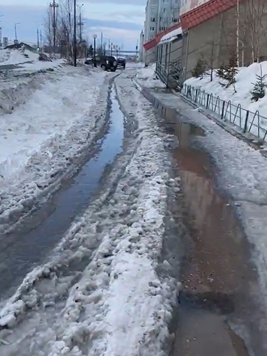 Тротуар завален, на дороге лужи: жители Салехарда не могут пройти по улице Матросова